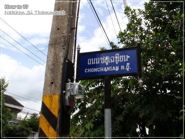 NST_guide51.JPG